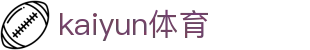 开云(Kaiyun)中国官网首页 - 官方网站